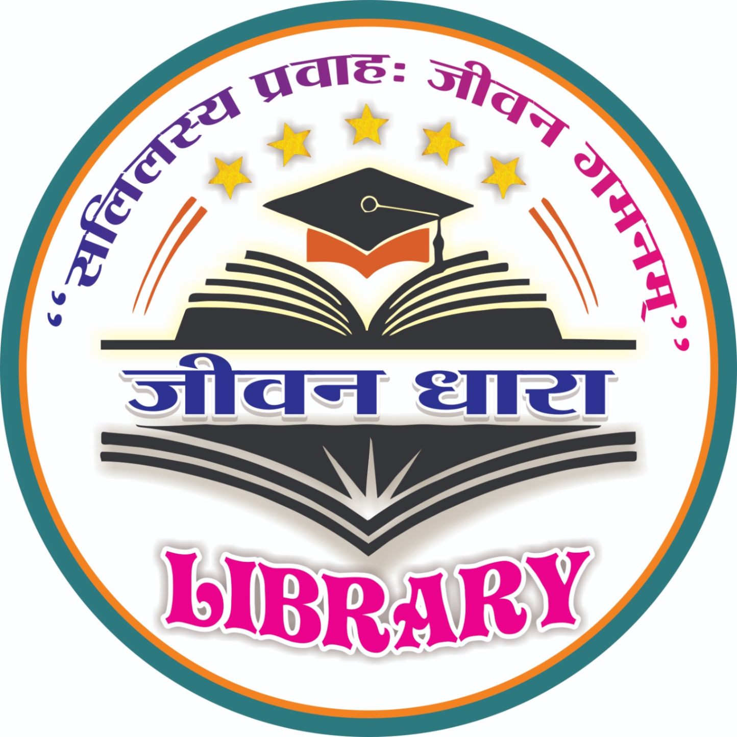 Jivan dhara Logo