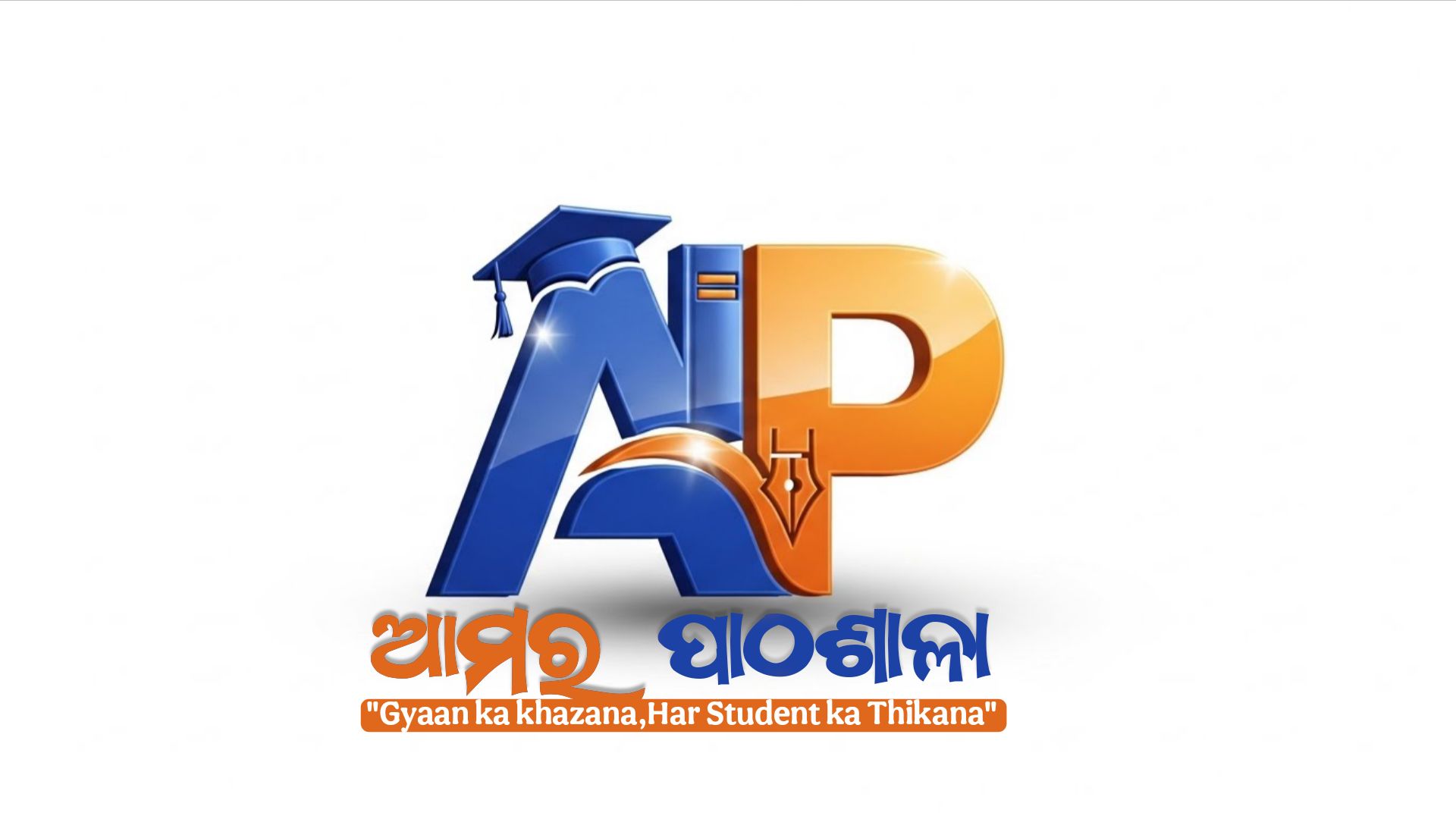 Aamar Pathasala Library Logo