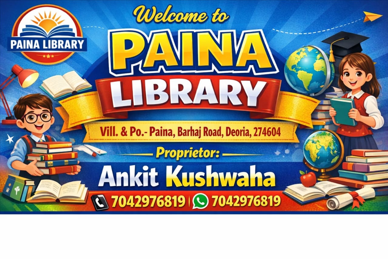 Tilak library Logo